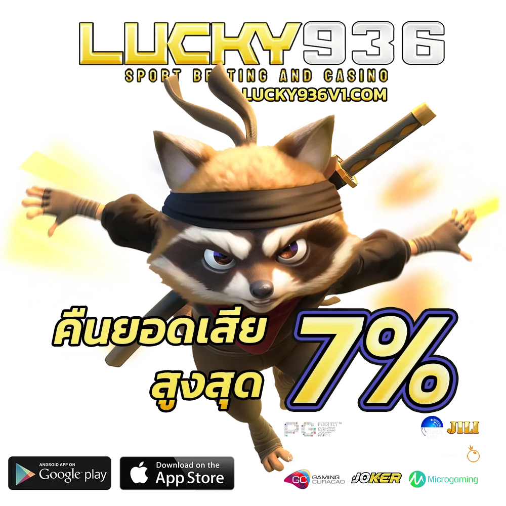 lucky 936 bet