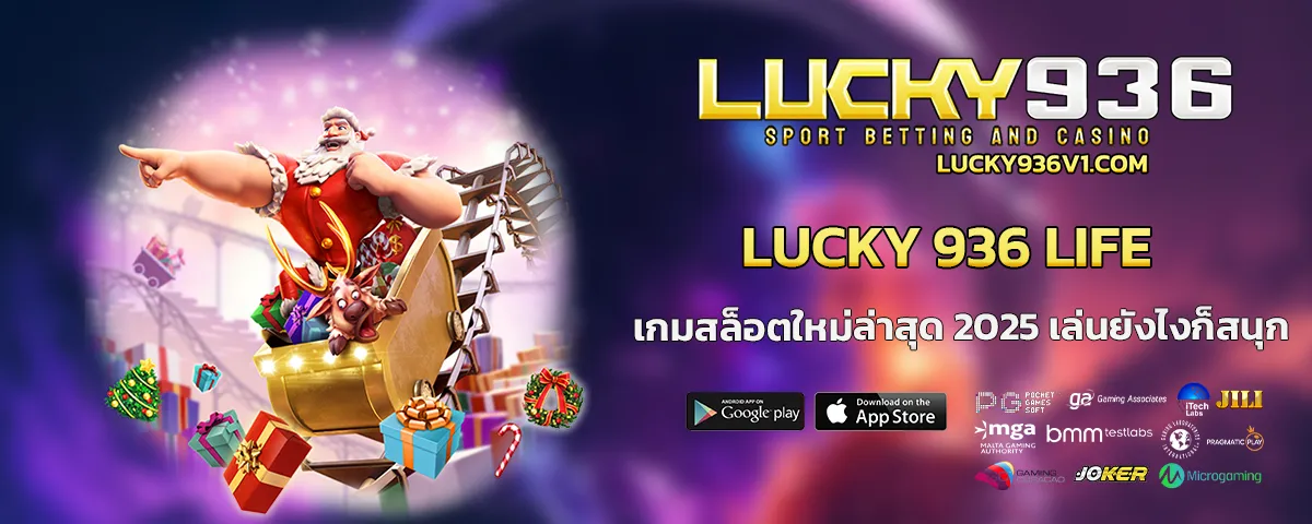 lucky 936 life